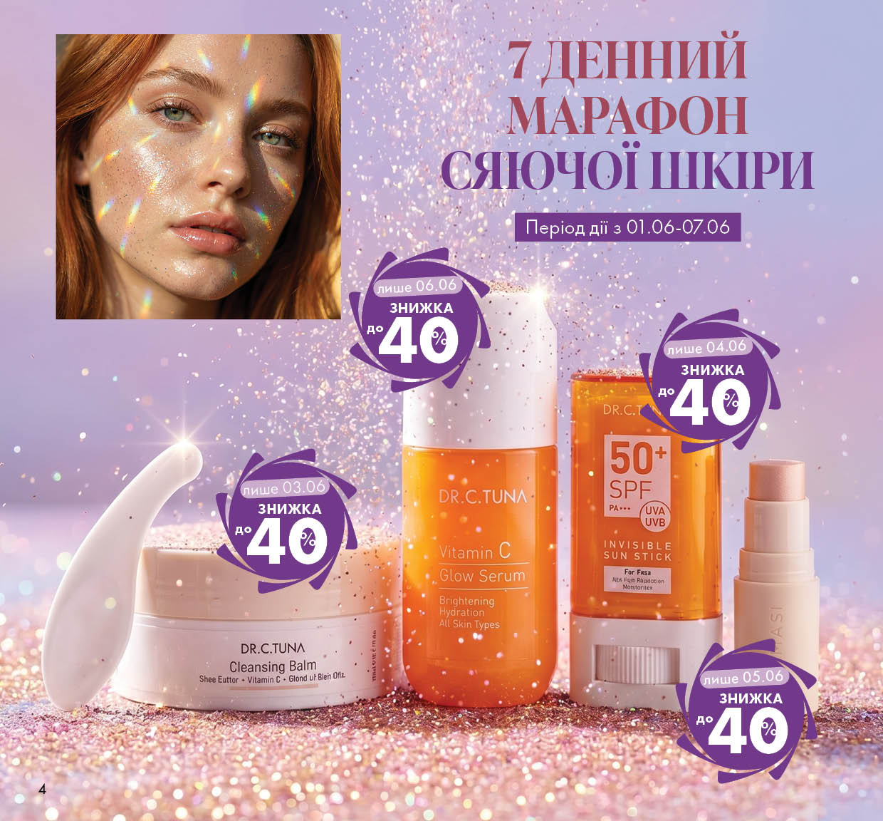 Каталог